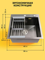 Évier inox 304 à encastrer 50 à 60 cm, détail 18 : accessoires, finition ou dimensions